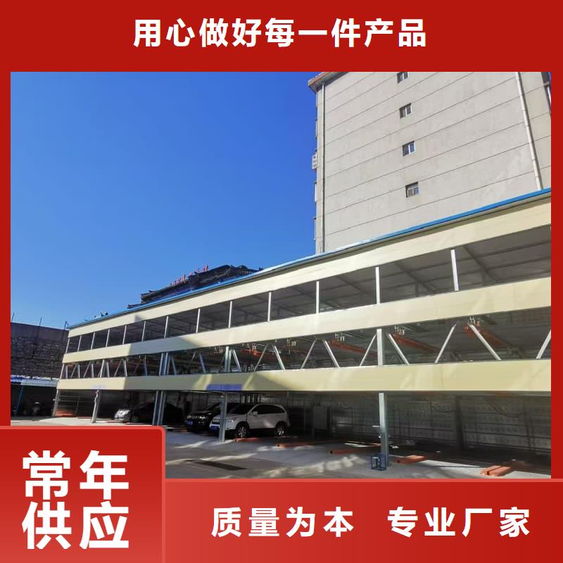 机械车位租赁合同转让协议、机械车位租赁合同转让协议生产厂家-发货及时