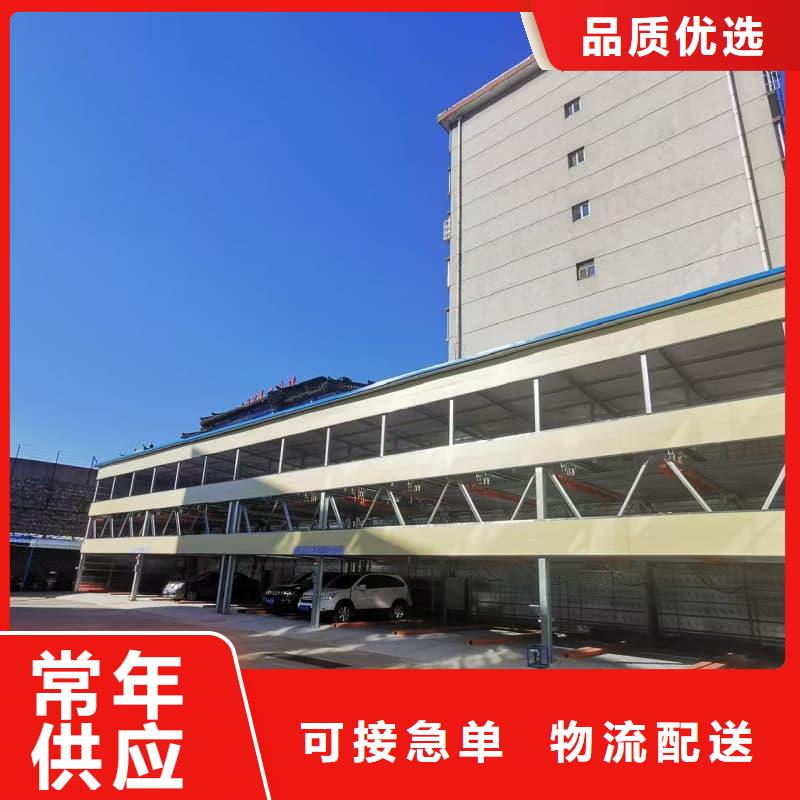 机械车位租赁厂家电话正规厂家