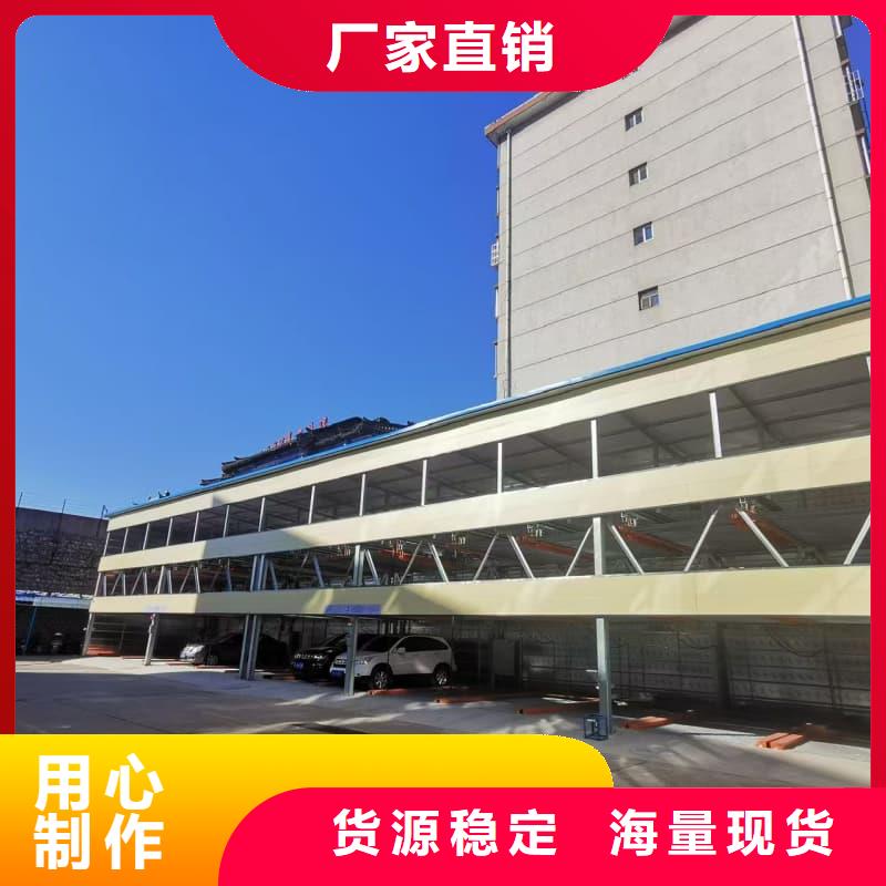 批发机械车位租赁合同_厂家