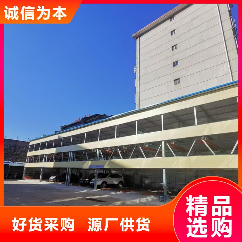 机械车位租赁定制费用