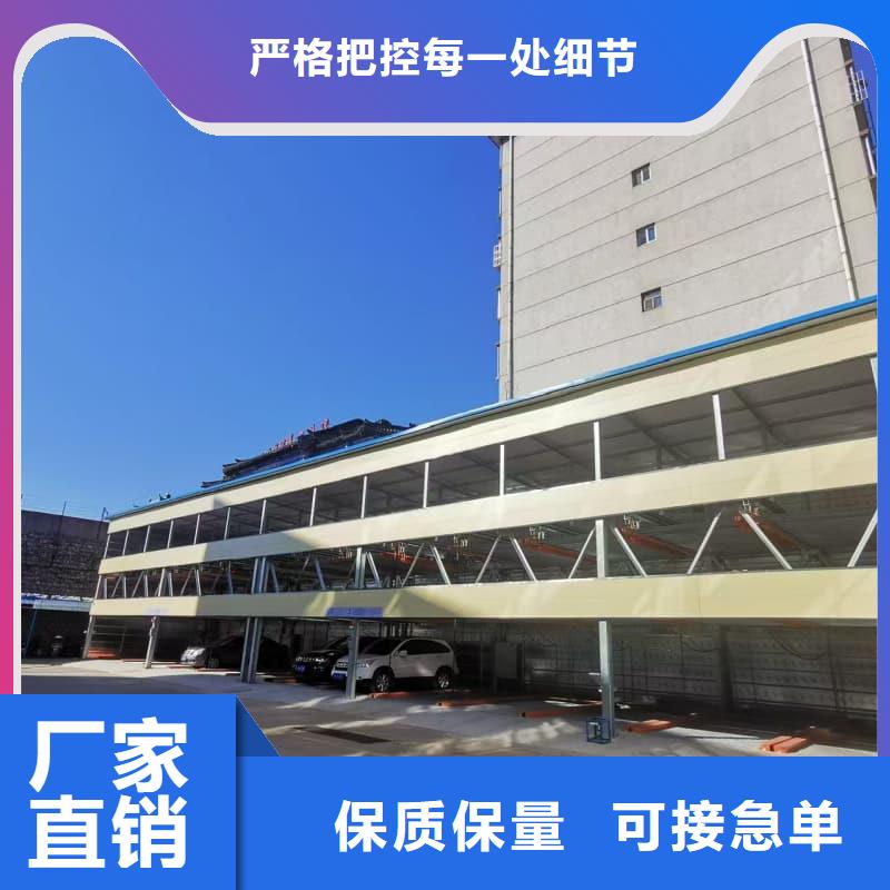 机械车位租赁厂家电话大量供应