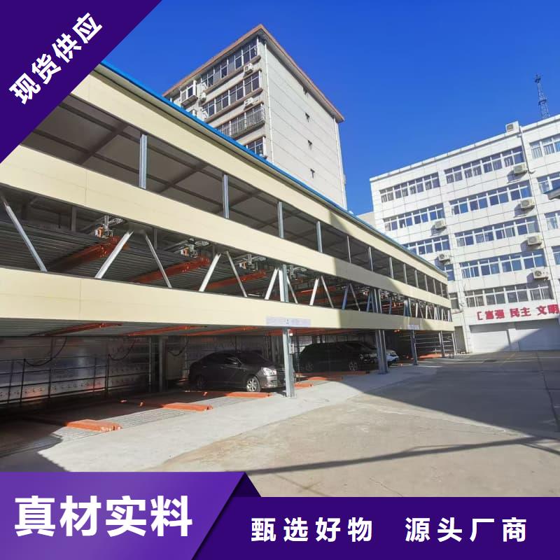 机械车位租赁合同厂家价格便宜