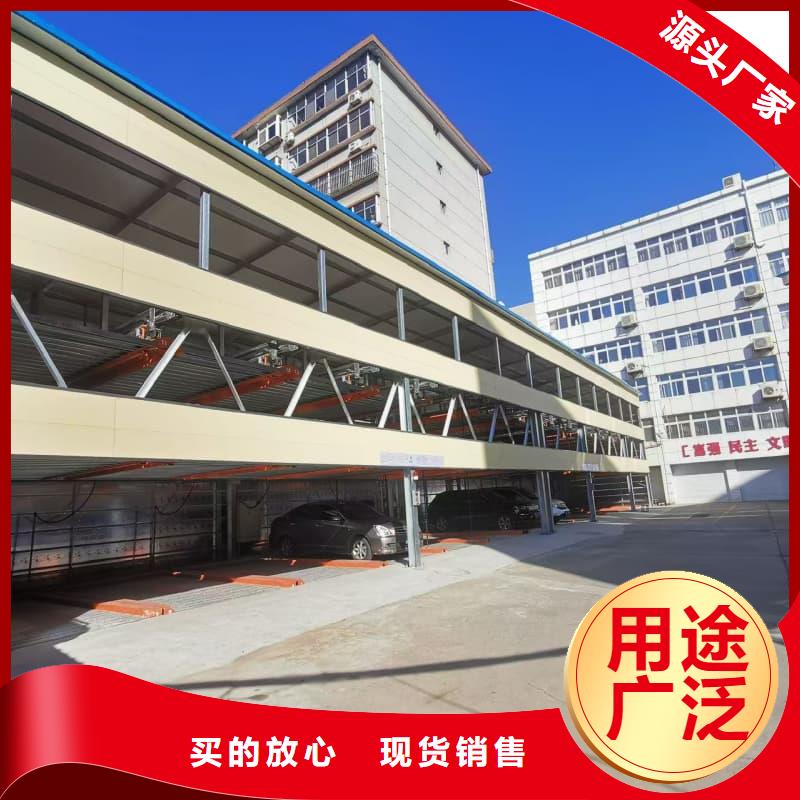 机械车位租赁公司-高品质低价格