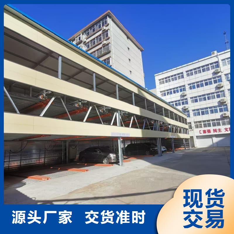 立体车库租赁回收专业供货商