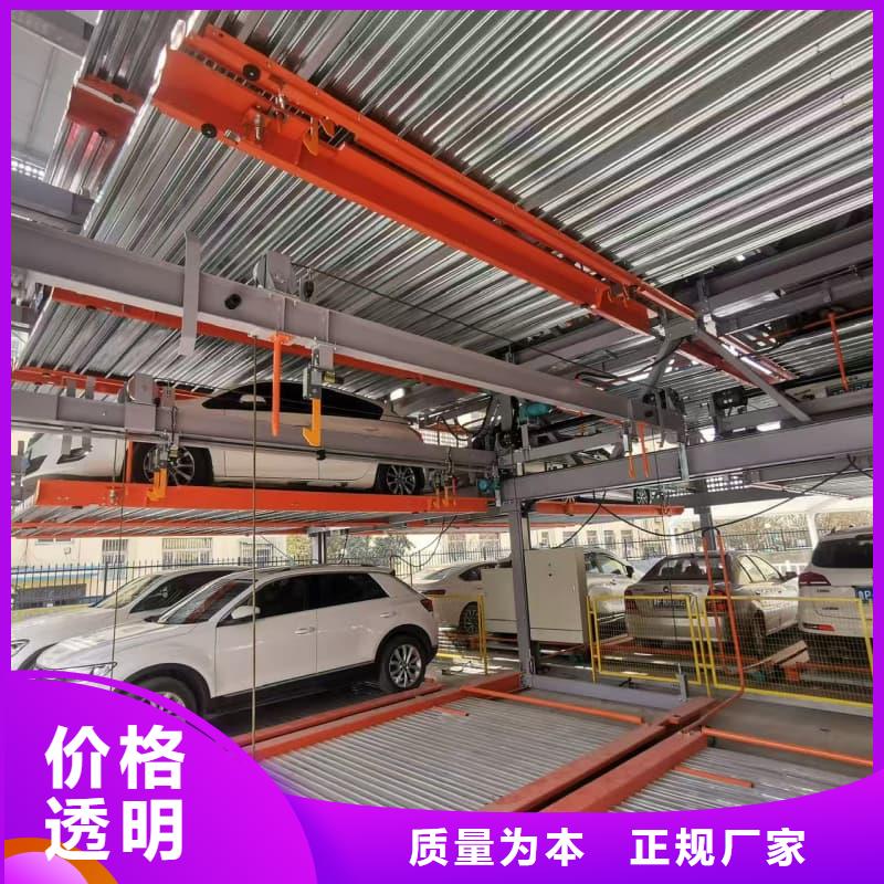 机械车位租赁合同距您较近