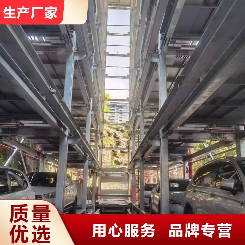 机械车位租赁现货上市