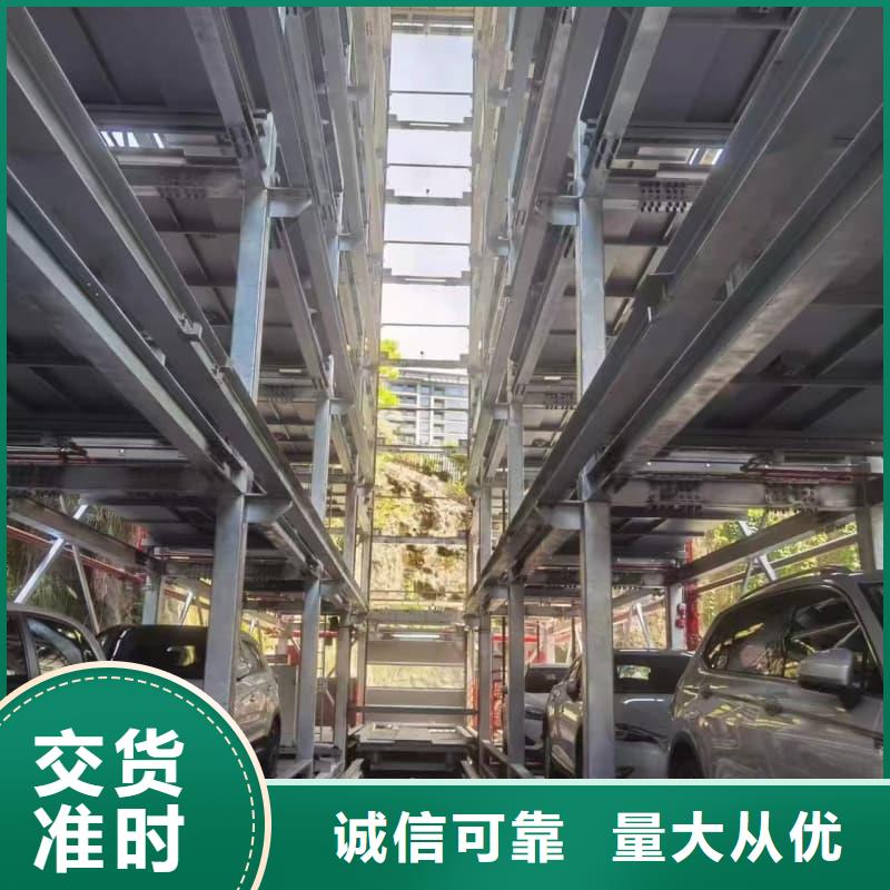 现货供应机械车位租赁公司的厂家