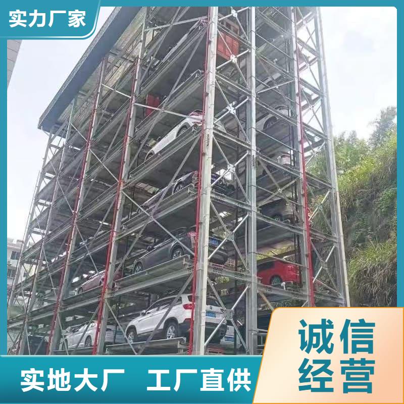 机械车位租赁定制费用