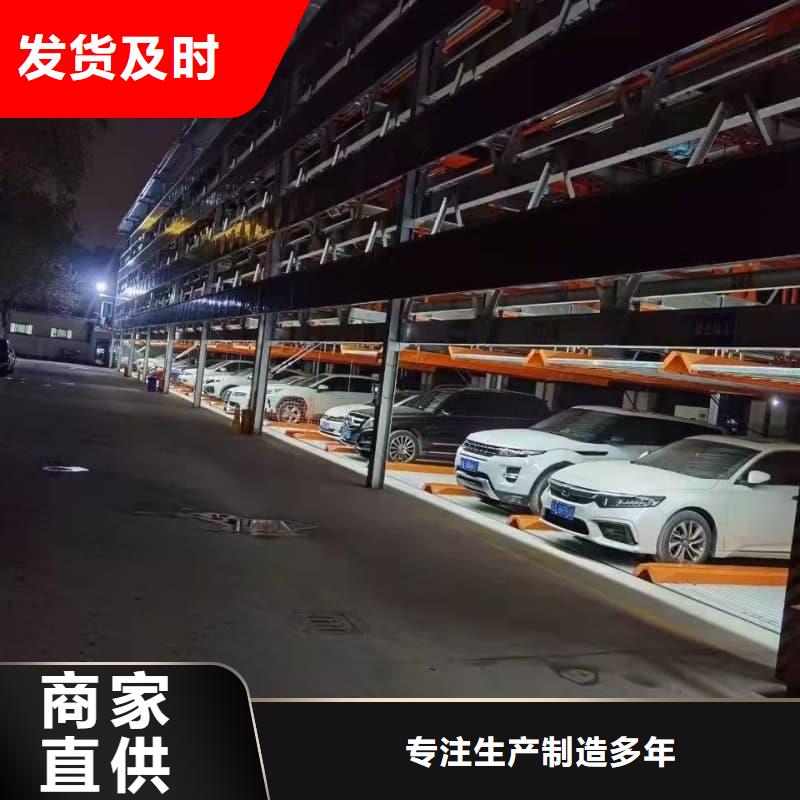 机械车位租赁价格质量放心