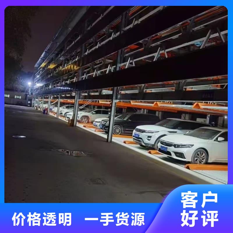 机械车位租赁合同简单三个步骤批发_迈丁智能科技有限公司
