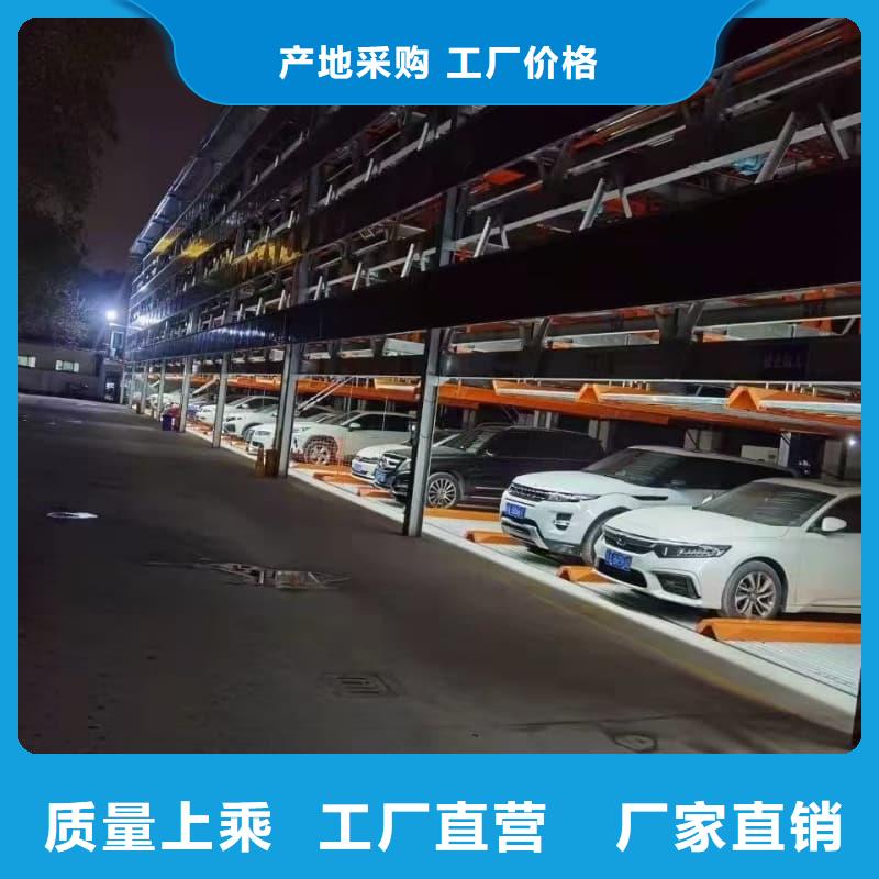 机械车位租赁公司实力厂家