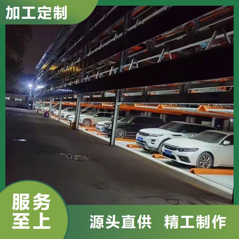 机械车位租赁厂家质量保真