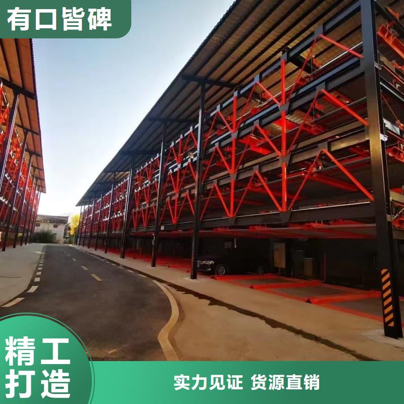 立体车库租赁业务费用欢迎咨询订购