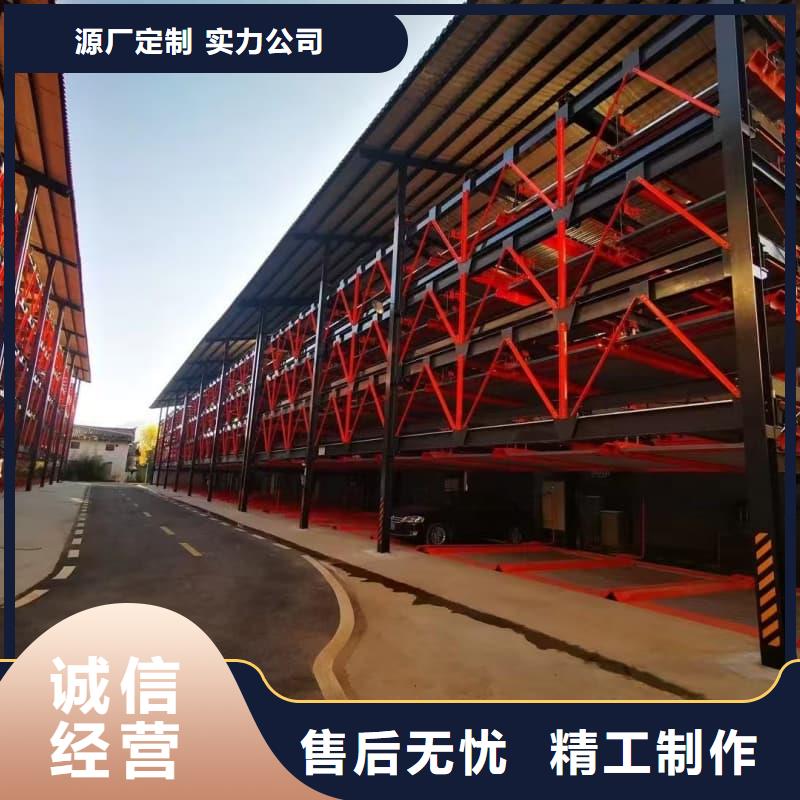 机械车位租赁生产厂家_厂家直销
