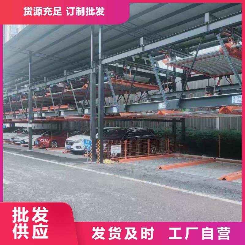 机械车位租赁合同买的放心