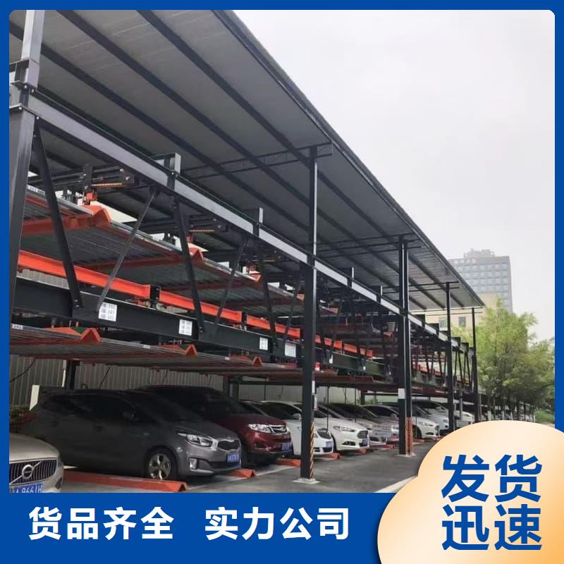 机械车位租赁_机械车位租赁有限公司