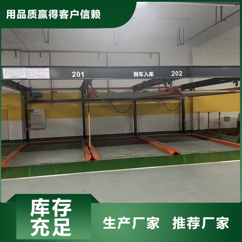 定制机械车位租赁厂家电话_诚信企业