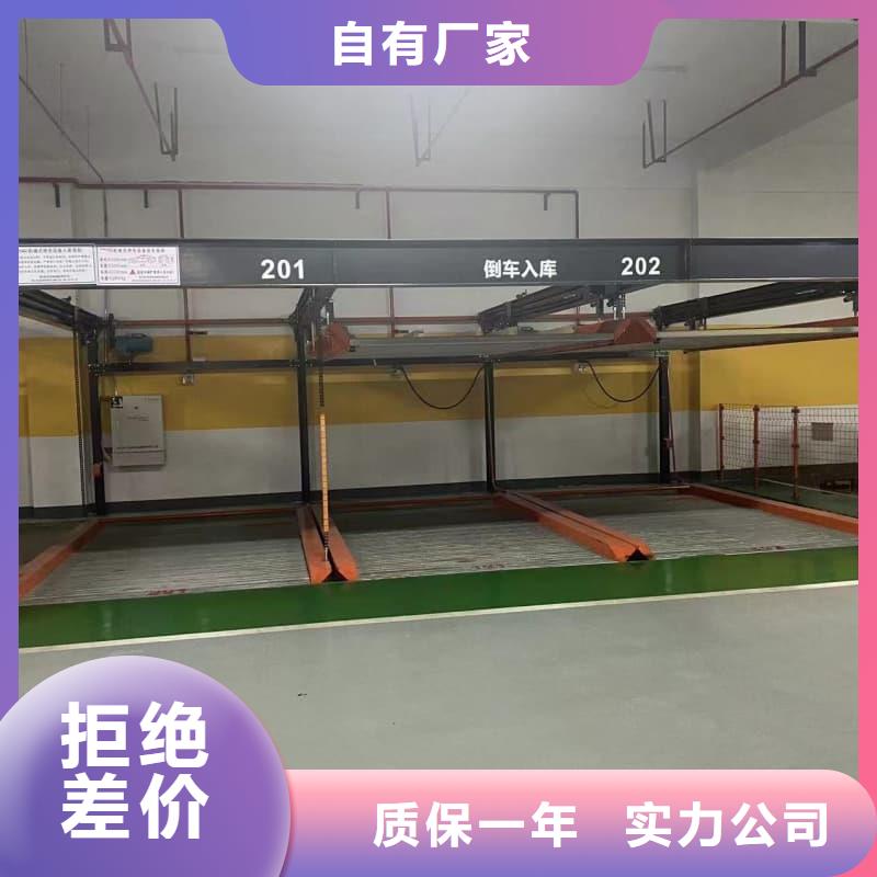 机械车位租赁合同简单版优点