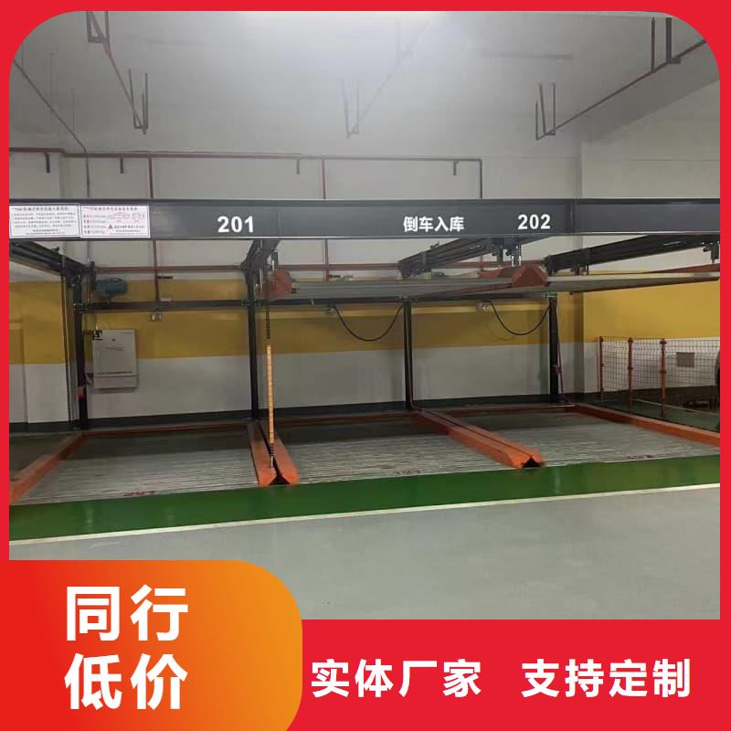 机械车位租赁招标期待与您合作