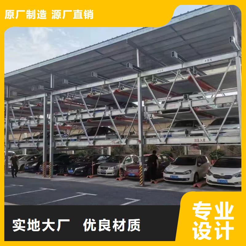 重信誉立体车库租赁厂家厂家直销