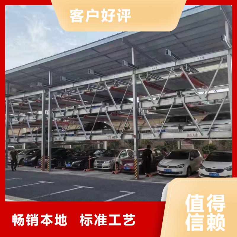 机械车位租赁厂家电话正规厂家生产