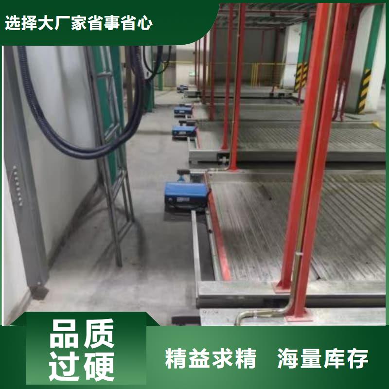 机械车位租赁合同简单版优点