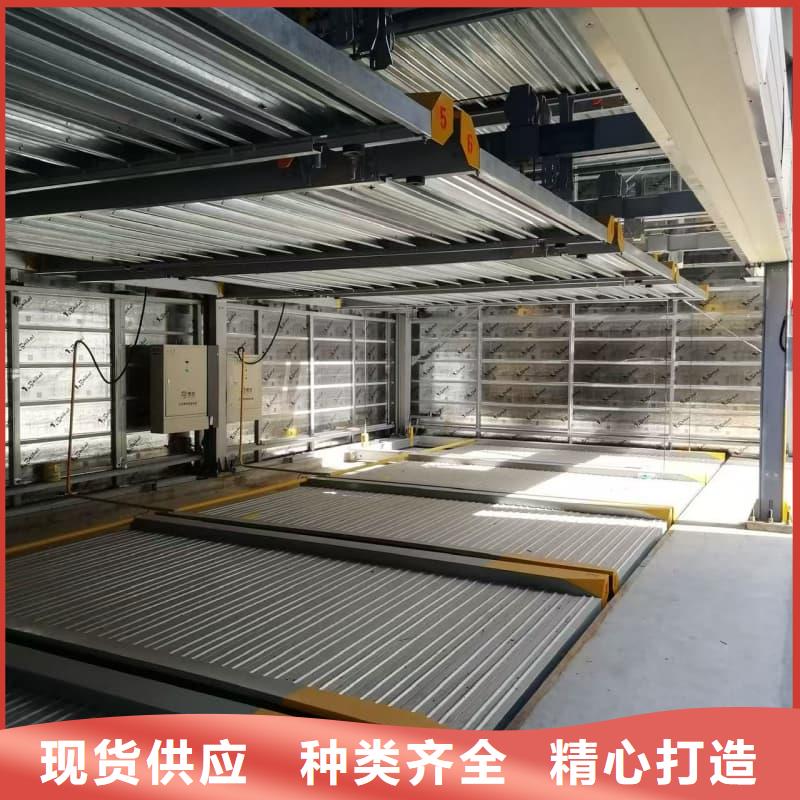 机械车位租赁合同转让协议、机械车位租赁合同转让协议厂家直销-认准迈丁智能科技有限公司