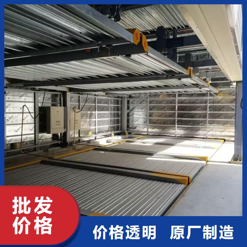机械车位租赁合同用专业让客户省心