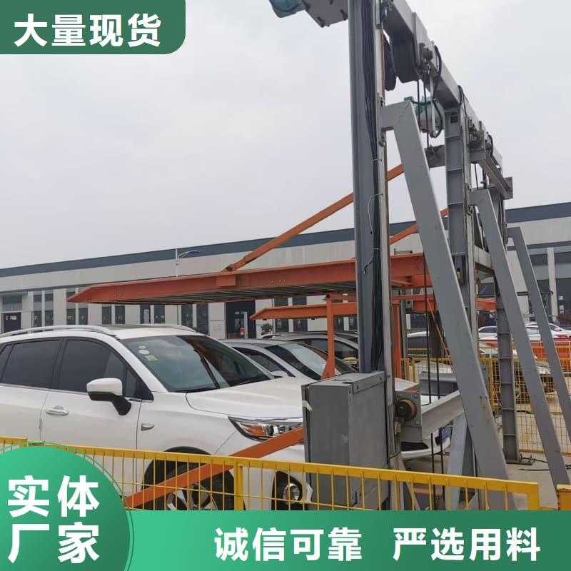 机械车位租赁合同如何选择