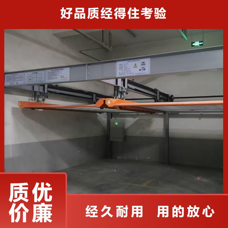现货供应机械车位租赁公司的厂家