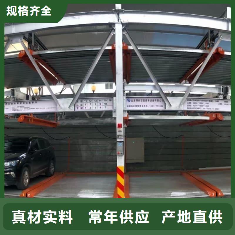 机械车位租赁招标期待与您合作