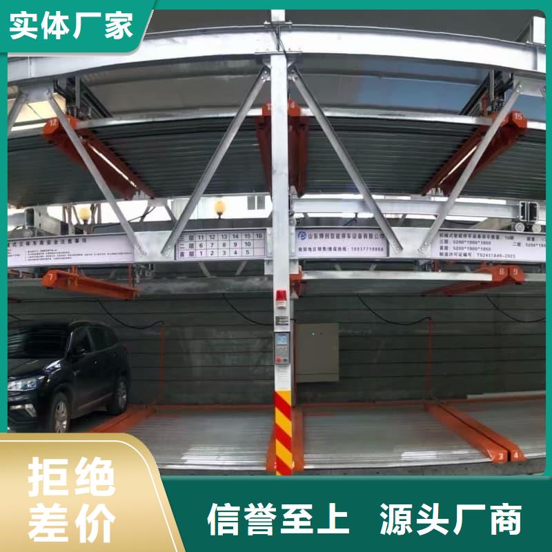 机械车位租赁合同价格