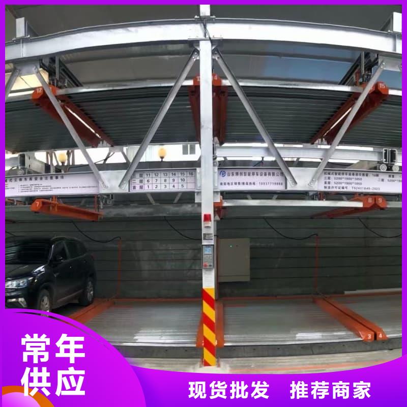 机械车位租赁公司厂家价格低