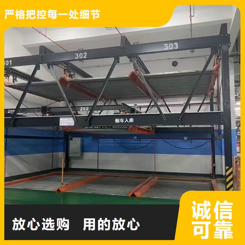 机械车位租赁厂家-品质保障