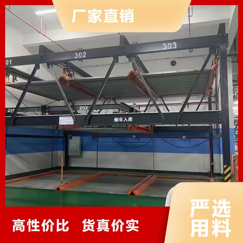 机械车位租赁公司_迈丁智能科技有限公司