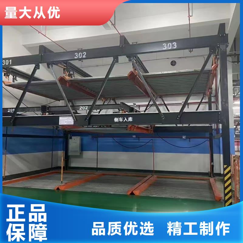 机械车位租赁合同简单三个步骤生产厂家-值得信赖