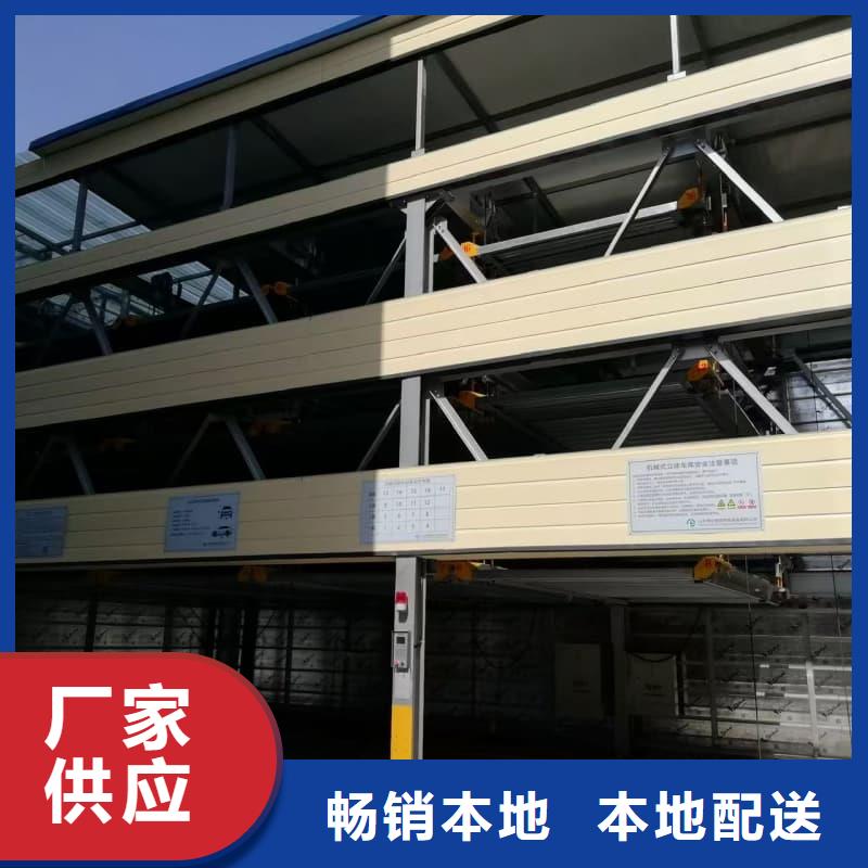 性价比高的机械车位租赁厂家电话基地