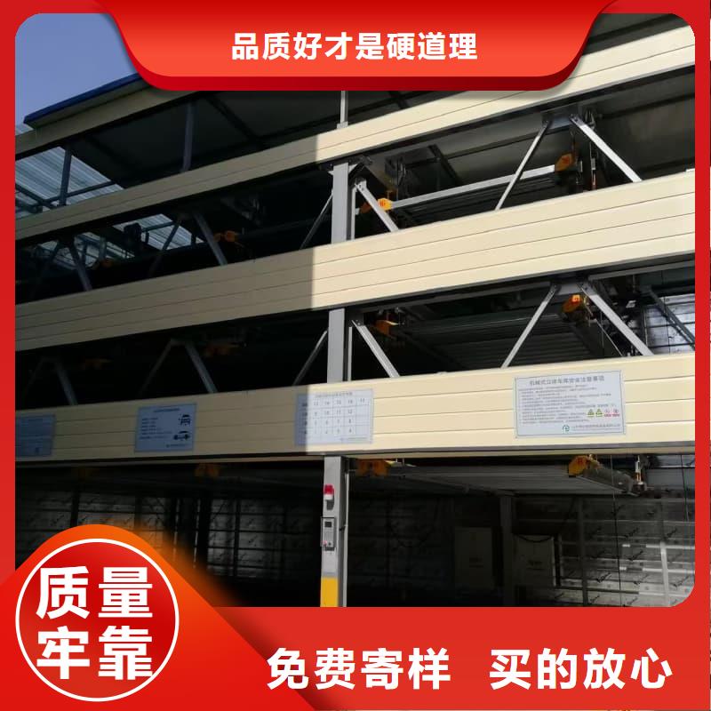 重信誉立体车库租赁厂家厂家直销