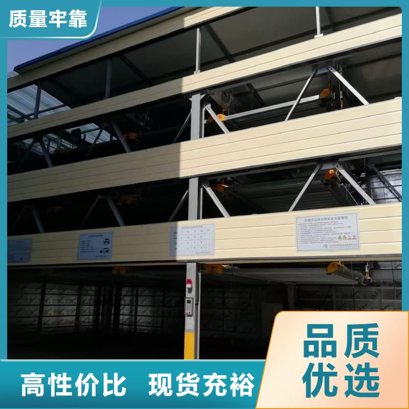 机械车位租赁合同模板免费范本-实力商家