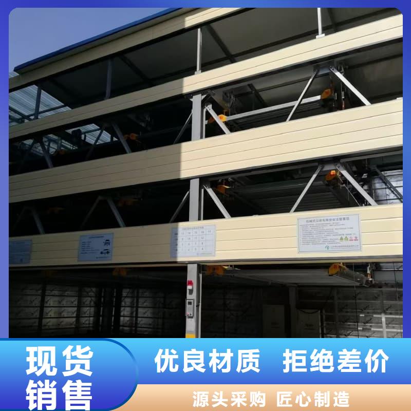 质优价廉的机械车位租赁供货商