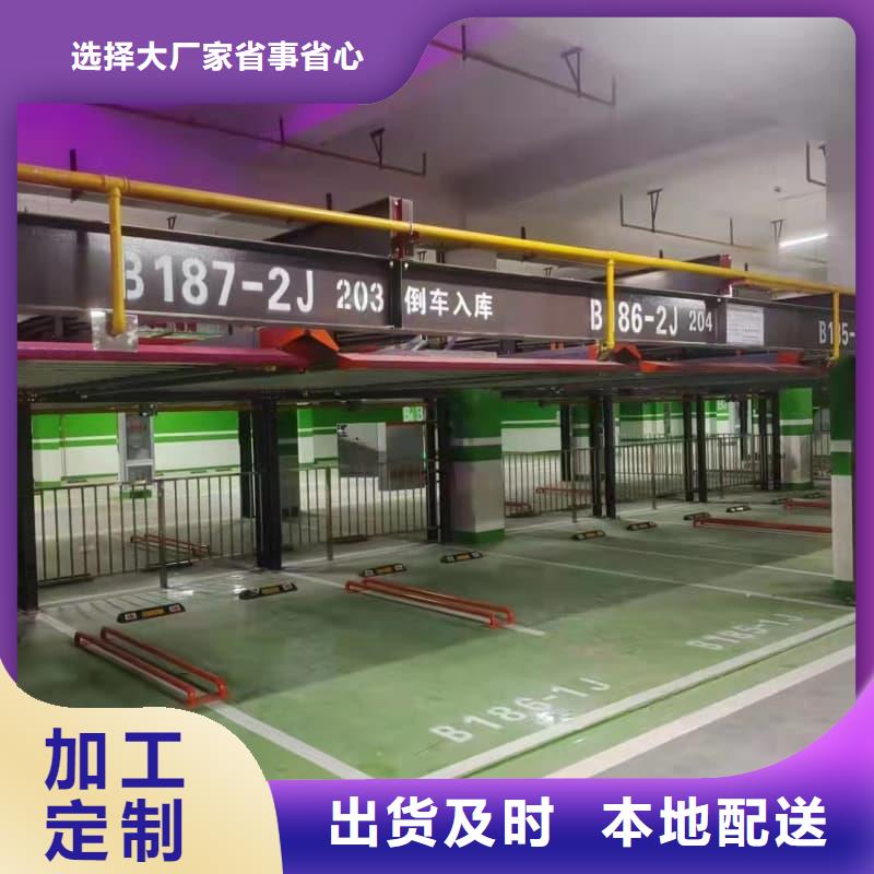 机械车位租赁合同简单版-2025厂家热销产品