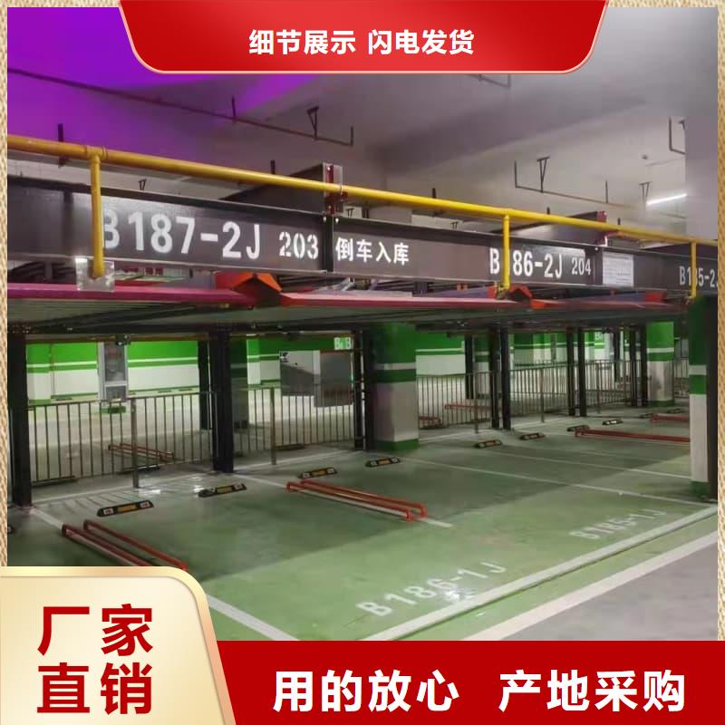 机械车位租赁合同简单版厂家直销-欢迎新老客户来电咨询