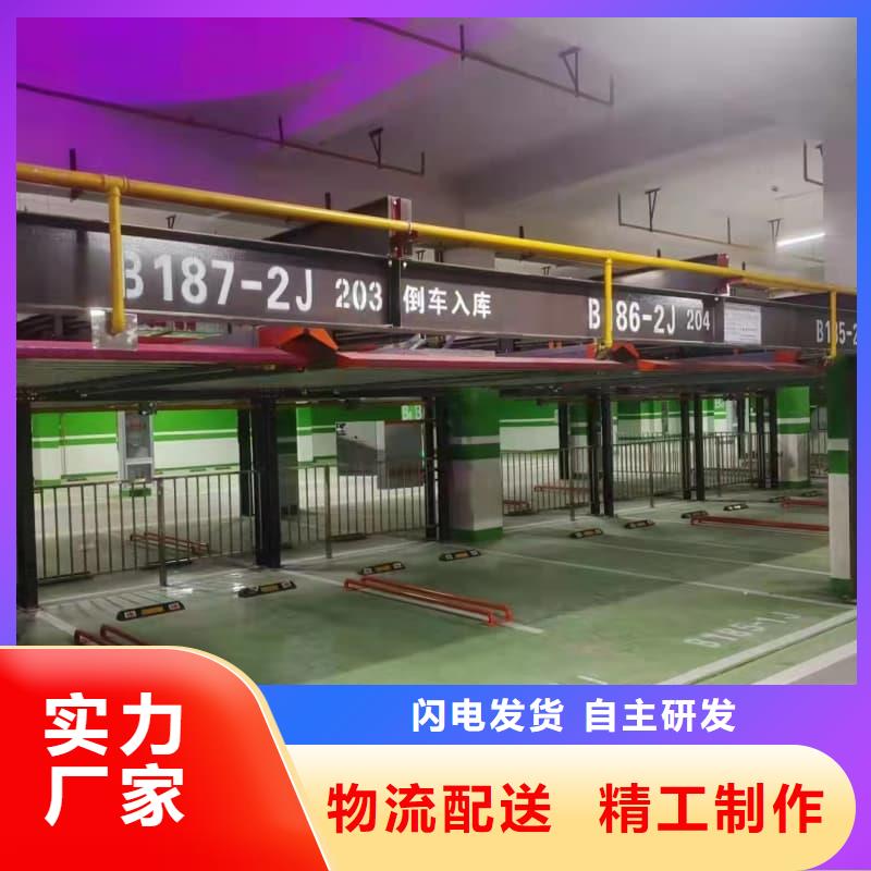 机械车位租赁合同真正的厂家货源