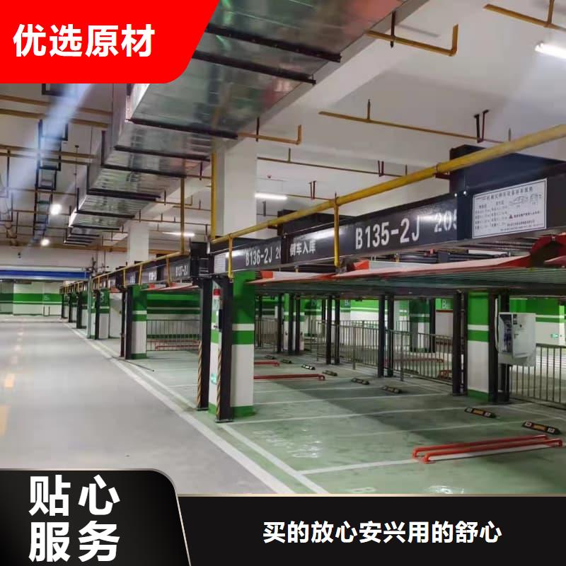机械车位租赁公司实力厂家