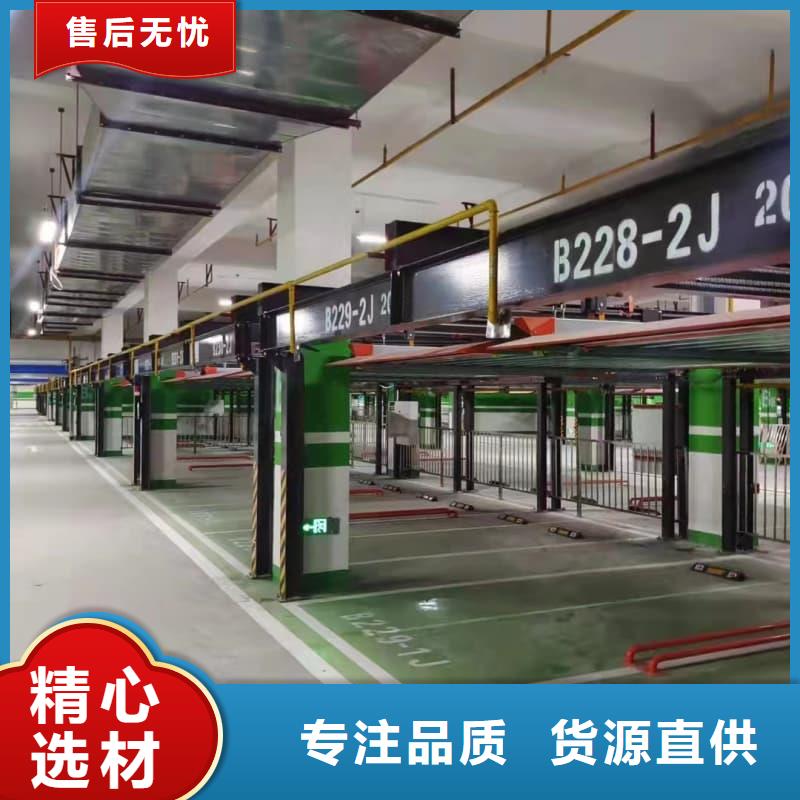 机械车位租赁厂家生产基地