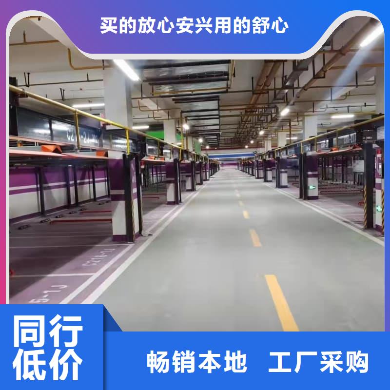 机械车位租赁合同简单三个步骤优质品牌