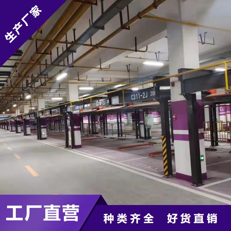 机械车位租赁合同简单三个步骤批发_迈丁智能科技有限公司