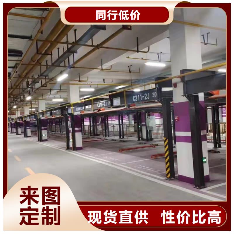 厂家批发机械车位租赁合同简单三个步骤_机械车位租赁合同简单三个步骤