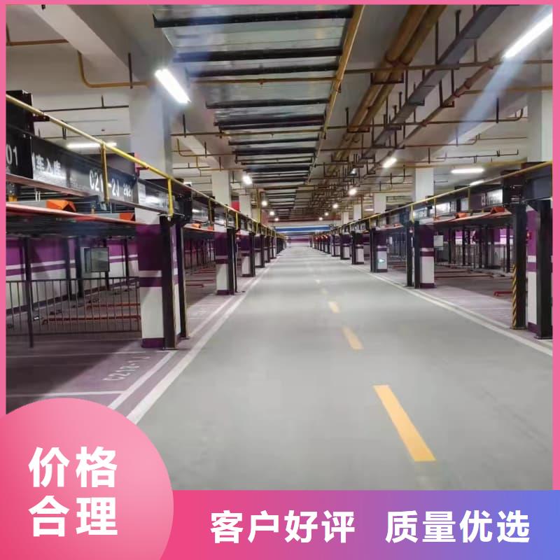 2025##机械车位租赁厂家电话厂家##批发