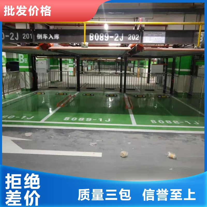 机械车位租赁厂家质量保真